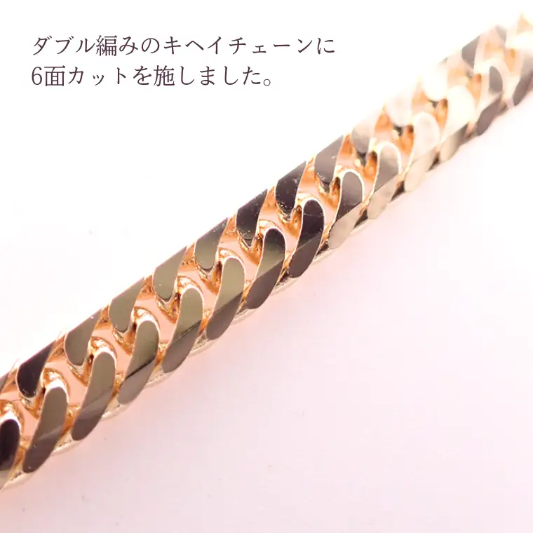 K18 6面ダブルキヘイネックレス50g 50cm