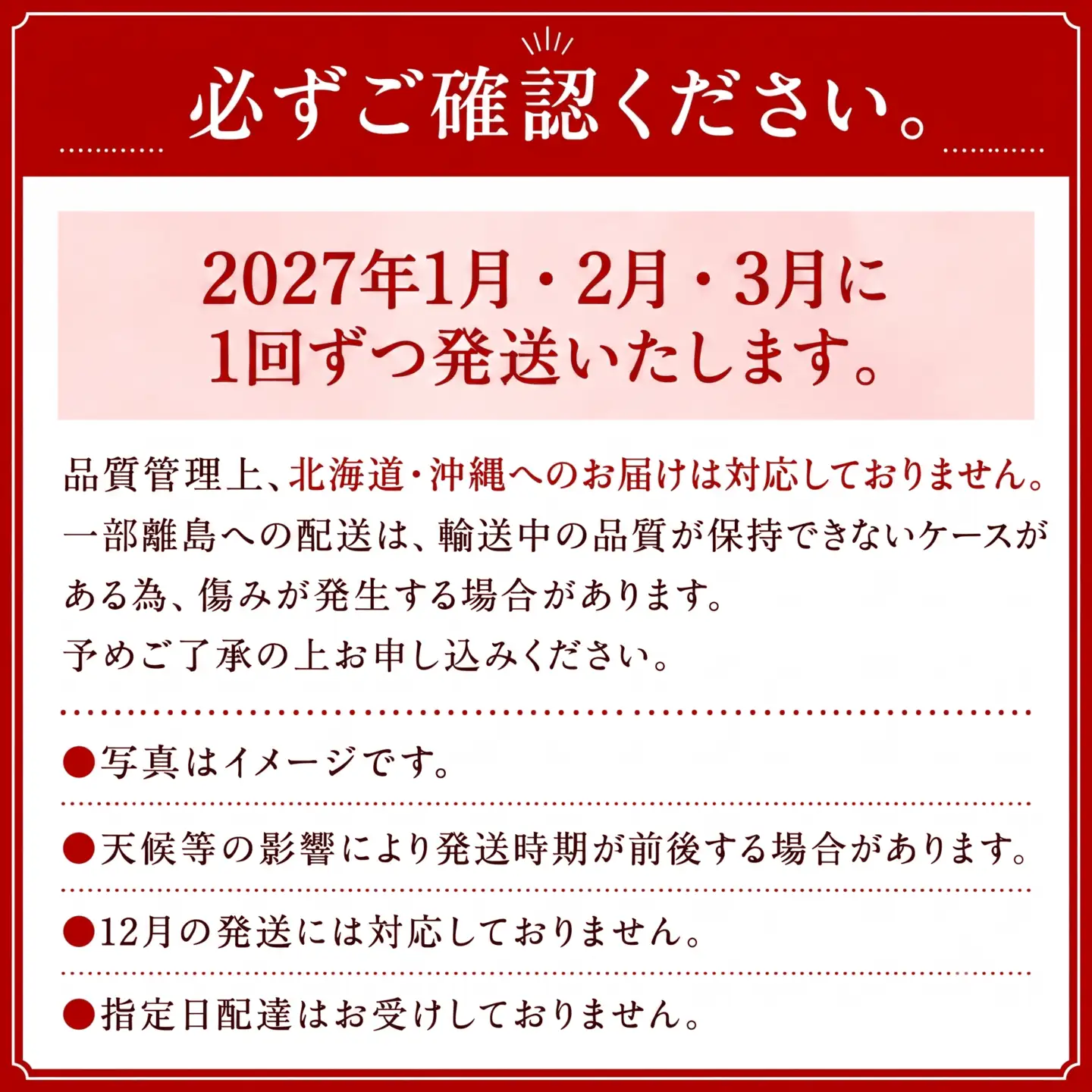 【3回定期便】【先行予約】あまおう 等級DX 約1,620g （約270g×2パック×3回） いちご 苺 果物 フルーツ【2027年1月上旬～3月下旬迄順次発送予定】