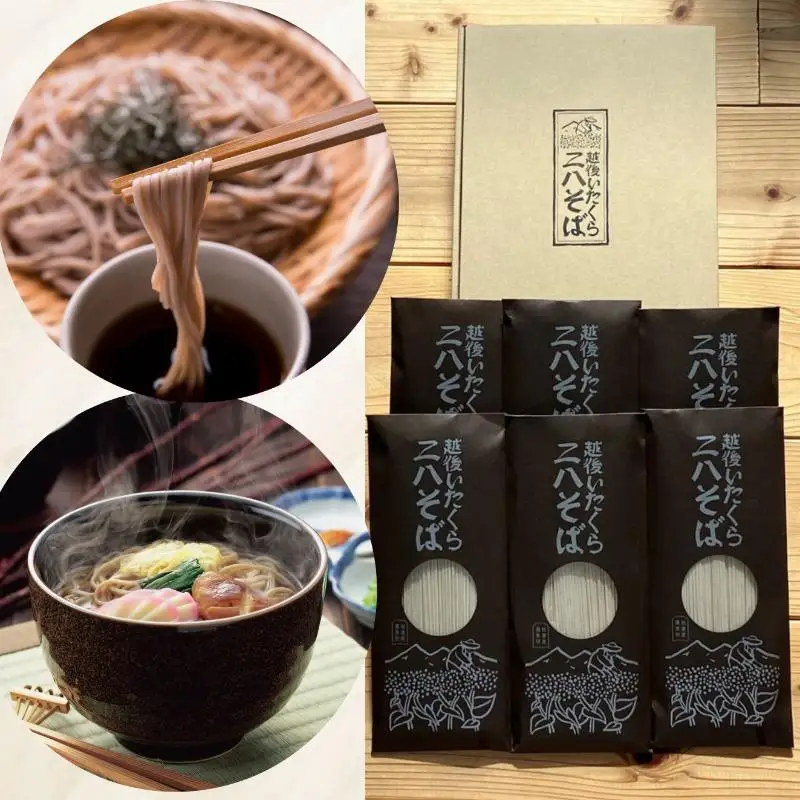 越後いたくら二八そば 乾麺詰合せ 二八そば 上越産