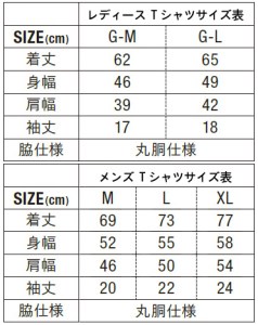 久米島の亀ロゴマークＴシャツ：レディース・L（G-L）