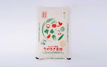 【令和8年産 新米 先行予約】 特別栽培米 雪若丸 (精米) 10kg (5kg×2袋) 《令和8年9月中旬～発送》 『たけひさ農園』 山形南陽産 米 白米 ご飯 農家直送 [1093-R8]
