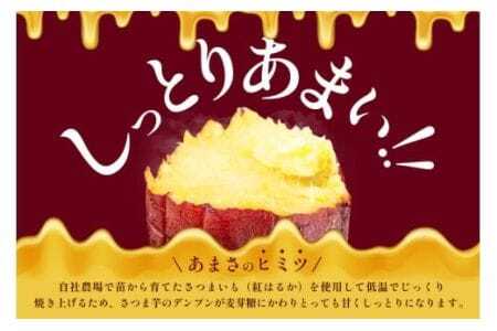 蜜焼き芋 1.5kg 焼き芋 冷凍 焼芋 やきいも 紅はるか べにはるか 国産 茨城県産 冷凍焼き芋 さつまいも 砂糖不使用 甘い 冷やし焼き芋 焼いも おやつ お菓子 蜜 蜜芋 食物繊維 お取り寄せ 産地直送 直送 (A22-004)