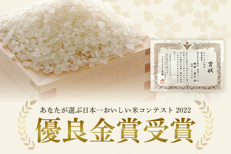 【令和7年産】獅子米 いのちの壱 精米 5kg 岡田ファーム コンテスト受賞米 お米 白米 米 おこめ ブランド米 5キロ 国産 単一原料米 コメ こめ ご飯 銘柄米 茨城県産 茨城 産直 産地直送 農家直送 ごはん 家庭用 贈答用 ギフト 茨城県 石岡市 (B02-017)