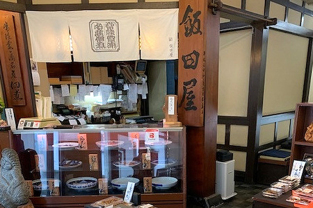 わかさぎ甘露煮 佃煮 わかさぎ 魚 つくだ煮 老舗 伝統の技 手作り 佃煮屋 飯田屋 ご飯のお供 魚介 ギフト 贈答用 産地直送 茨城県 石岡市 (E08-004)