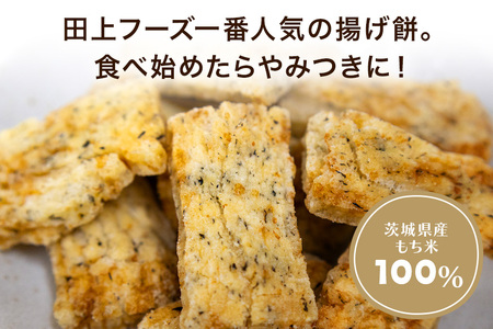 揚げ餅 るいくんの力もち 3種 (5袋) セット しょうゆ味 のりしょうゆ味 サクサクのりしょうゆ味 もち米100% 乾燥揚げ 餅 もち 揚げ お菓子 さくさく 茨城県産 常温発送 茨城県 石岡市 (E05-002)