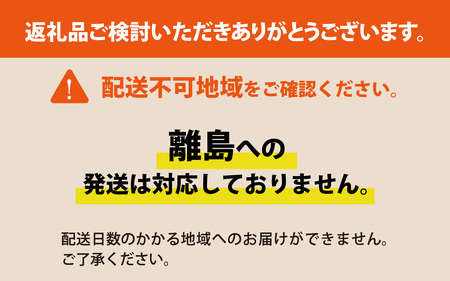 【数量限定】鯛しゃぶ食べ比べセット　約3人前（プロトン凍結）＋西京漬け１袋を一緒にお届け。 詰め合わせ ギフト 
