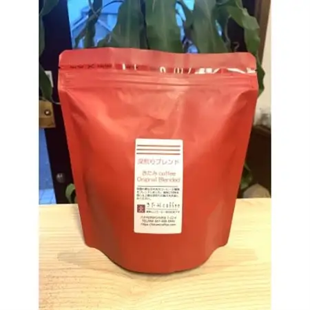 きたみcoffeeの人気ブレンドが比較できる/ オリジナルブレンド3種セット 200g×3袋(豆)【1403768】