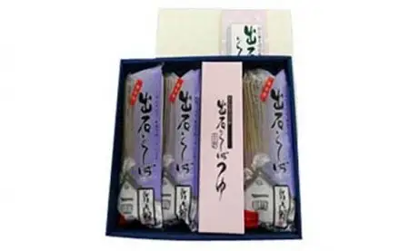 出石蕎麦　作太郎【12人前】（06-045）