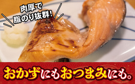【訳あり】 鮭 厚切 銀鮭 750g EY