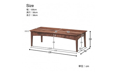 【開梱設置】MARUSHO MORBIDO リビングテーブル 幅126cm センターテーブル ローテーブル インテリア 和モダン 丸庄 大川家具 日本製 木製家具 ウッド ウォールナット 完成品 デザイナーズ おしゃれ