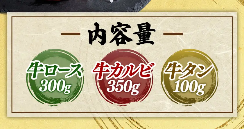 黒毛和牛 極上特選焼肉セット 750g 高椋畜産 《60日以内に出荷予定(土日祝除く)》