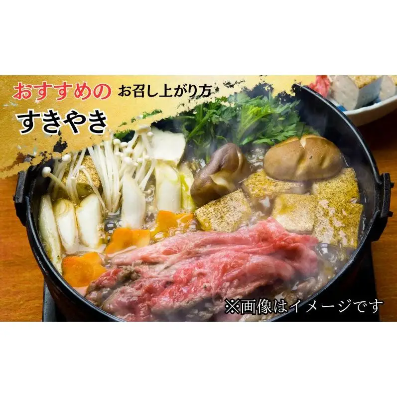 奈義和牛 赤身 もも肉 すき焼き ・ しゃぶしゃぶ 用 スライス 500g 和牛