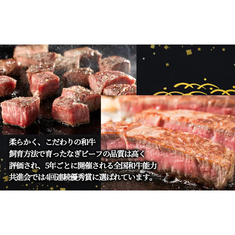 ステーキ 奈義和牛  ヒレステーキ 900g（シャトーブリアン4枚600g＆サイコロ300g） 和牛