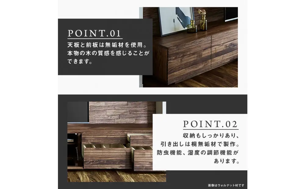 【大川家具】無垢材 テレビボード ローボード テレビ台 TV台 風雅 type2 幅3000 ホワイトアッシュ ナチュラル インテリア 収納 国産 完成品 組み立て不要 高級感 北欧【設置付き】