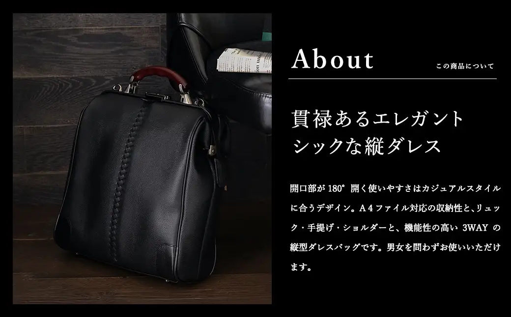 豊岡鞄 YOUTA LIZARD 3WAY 縦ダレスバッグ（YK-3M）ネイビー
