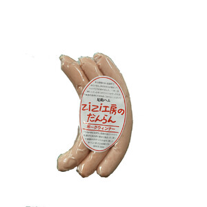足助ハムZiZi工房詰め合わせセット(A)　（ウインナー2種・スモークチキン・フランクフルト・粗挽ウインナー）