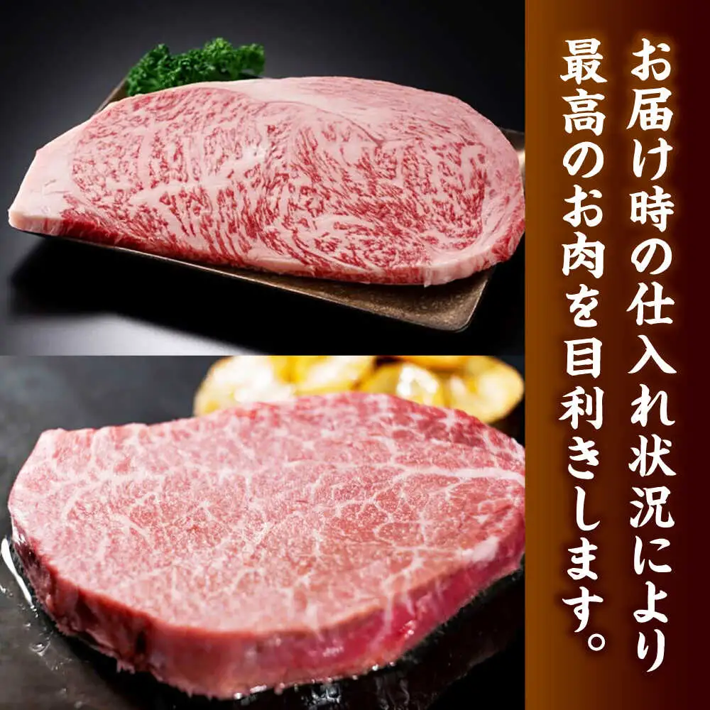 【全3回定期便】【A4-A5ランク】博多和牛 ヒレステーキ150g×2枚 サーロインステーキ250g×2枚 計800g [VDZ061] ヒレ肉 フィレ サーロイン