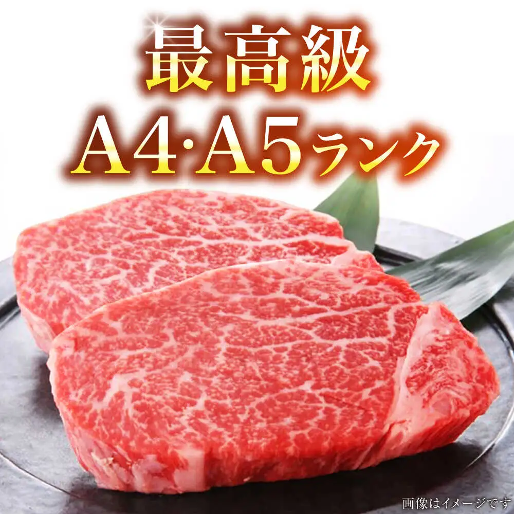 【全3回定期便】【A4-A5ランク】博多和牛 ヒレ ステーキ 150g×４枚 (計600g) [VDZ065] ヒレ肉 フィレ 牛肉