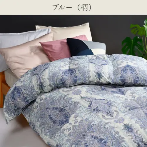 【ブルー】羽毛布団 セミダブルサイズ ハンガリーホワイトダウン90％ 掛布団 アクア