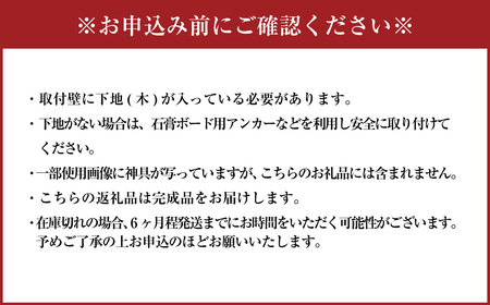 神棚 取付ネジ付き #ハードメープル材 ／ 棚 メープル材 無塗装 シンプル 神具 工芸品 日用品