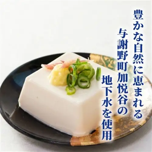 【先行受付】 夏限定豆腐セット7種 計8個入 国産大豆100%　冷奴・湯葉・ゆば・柚子とうふ【配送不可地域：離島・北海道・沖縄県】【1604990】