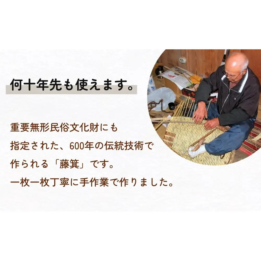 藤箕 (論田・熊無の国重要無形民俗文化財) 小箕 富山県 氷見市 箕 日用品 畑 道具