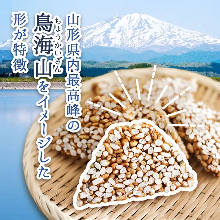 永成食品 つや姫おこし 10枚入り×3袋 つや姫100％使用 米菓 おやつ お菓子