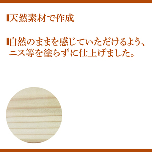 木製コースター 1カップ用｜コースター 木製 木製コースター 天然 天然素材 シンプル 茨城県 行方市(CY-15)