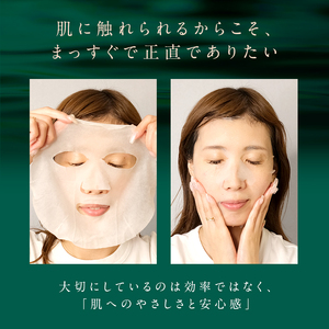 フェイスマスク 25枚 保湿 日本製 フェイスマスク