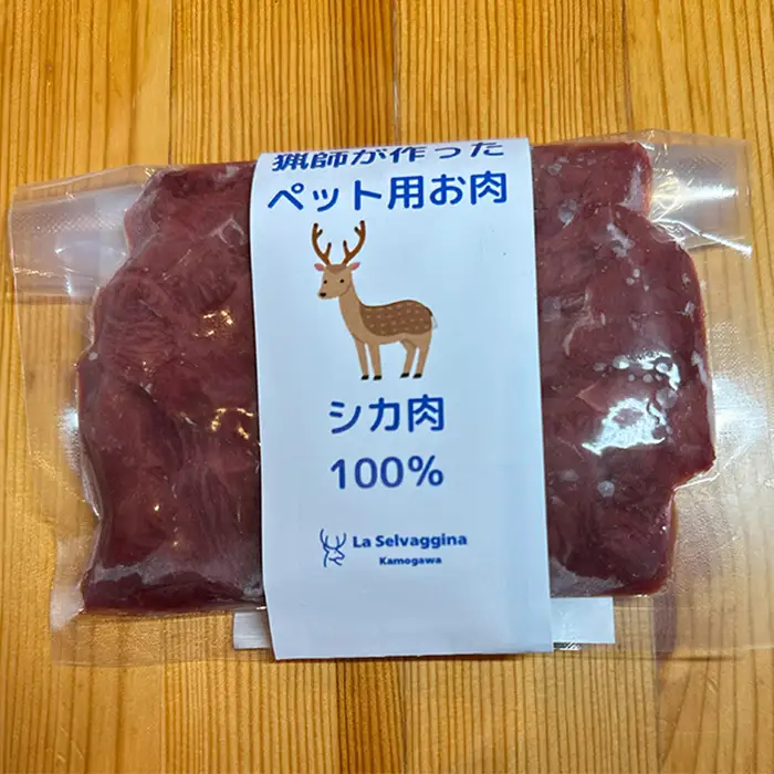 【LA SELVAGGINA KAMOGAWA】猟師の作ったペット用お肉　シカ肉100％ 100g×5個　［0011-0070］