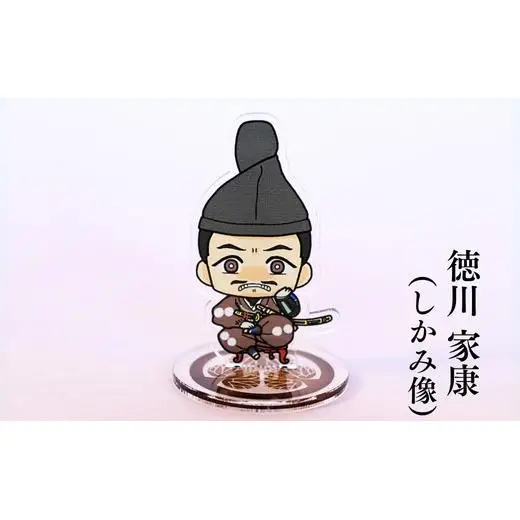 【アクリルスタンド】東軍の英傑たち（家康（しかみ像）　直政　忠勝　高虎） 豆本おまけ付
