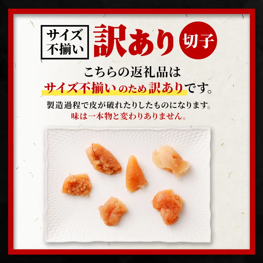 【ふるなび限定】【訳あり】無着色たらこ 3kg(500g×6)