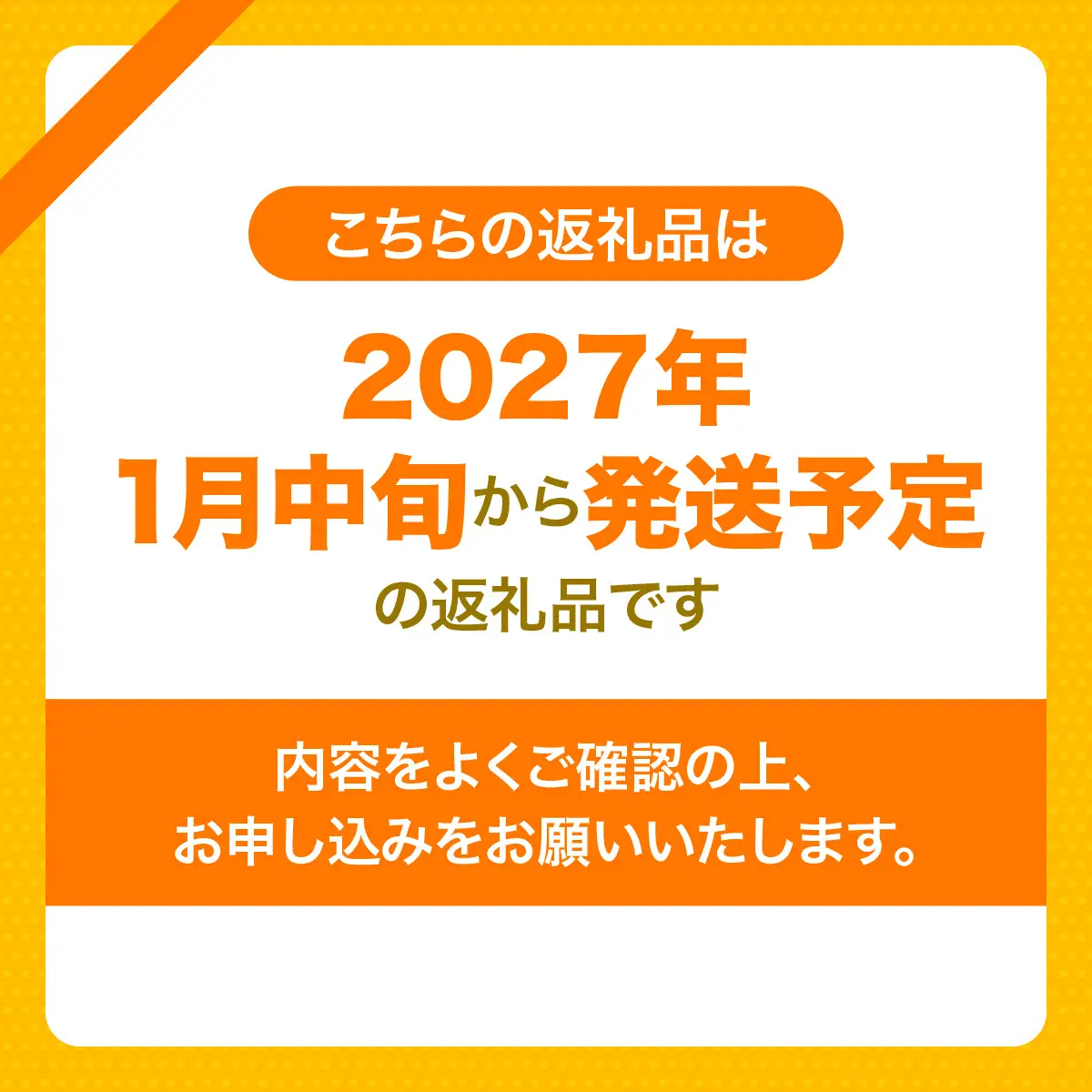 【先行予約】産地直送！愛媛県産いよかん 5kg（2027年1月中旬から発送予定） IKTF004