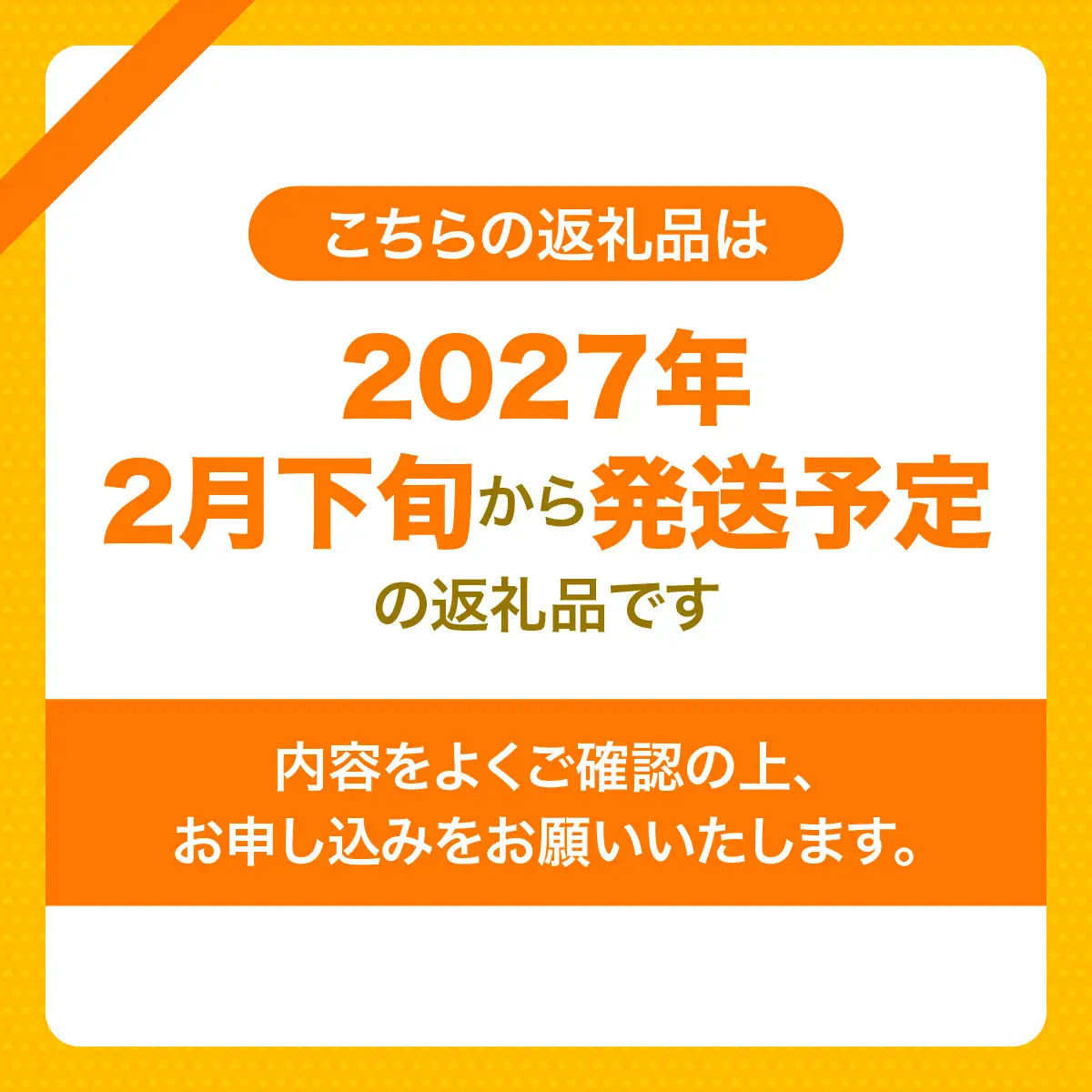 【先行予約】産地直送！愛媛県産せとか（訳あり） 3kg（2027年2月下旬から発送予定） IKTF005