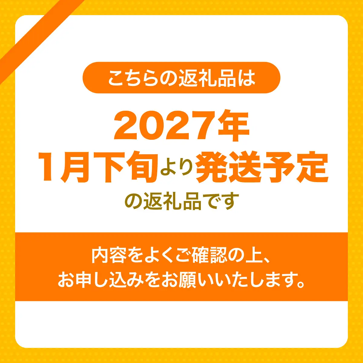 【先行予約】産地直送！愛媛県産甘平 3kg（訳あり）（2027年1月下旬より発送予定） IKTF020 