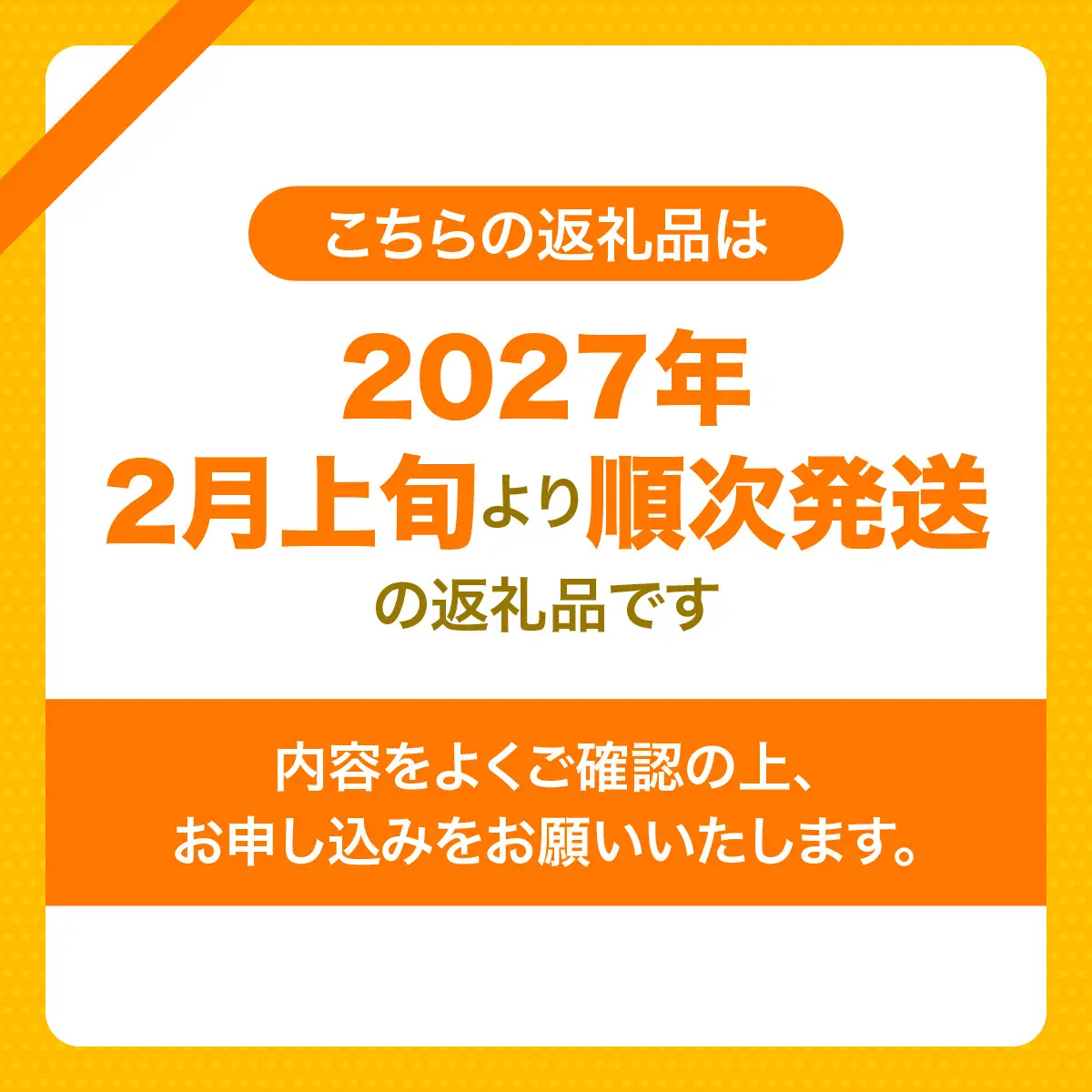 【先行予約】産地直送！愛媛県産清見タンゴール 5kg（2027年2月上旬より順次発送） IKTF022