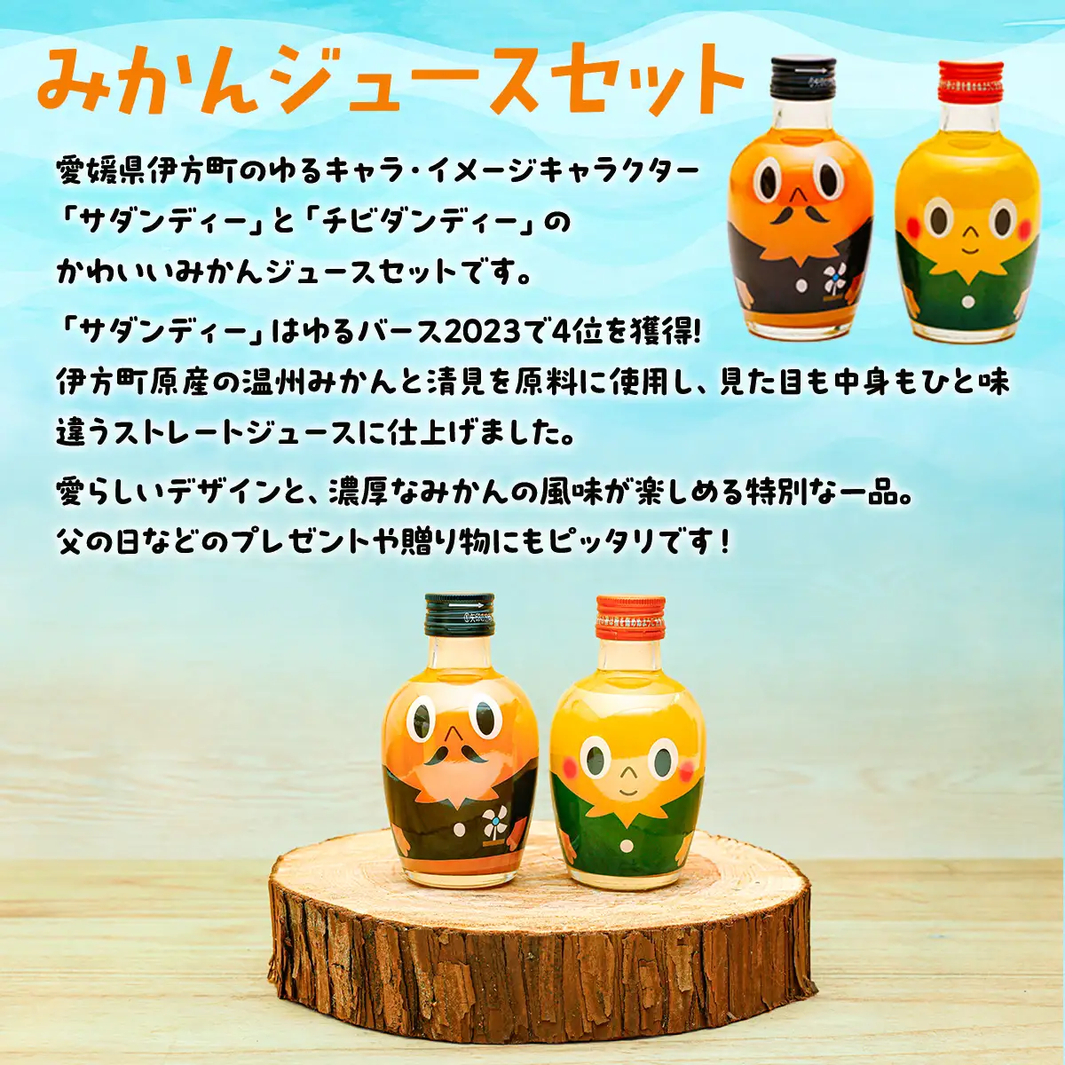みかんジュースセットＡ 200ml×12本 ※北海道、沖縄・離島への配送不可 【ふるさと納税 人気 おすすめ ランキング 飲料 飲み物 ソフトドリンク 果物 フルーツ 柑橘 ミカン 国産 ミカンジュース みかんジュース ギフト おすそ分け お土産 贈り物 プレゼント 愛媛県 伊方町 送料無料】 IKTI018
