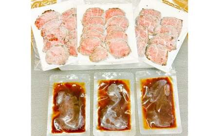 自宅で簡単！タレ付 熊本名物 阿蘇あか牛丼 （3人前）牛丼 あか牛 牛肉 簡単調理 時短