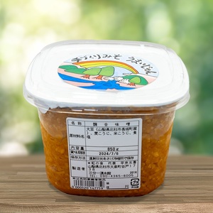 八ヶ岳南麓 北杜市産大豆 麦麹と米麹の甲州合わせ味噌 1.7kg（850g×2個） みそ 発酵 加工食品 味噌 1.7kg 合わせ味噌 米麹 麦麹 こうじ 麹 大豆 味噌汁 調味料 八ヶ岳セレクト せんのや 贈答 ギフト [h131]