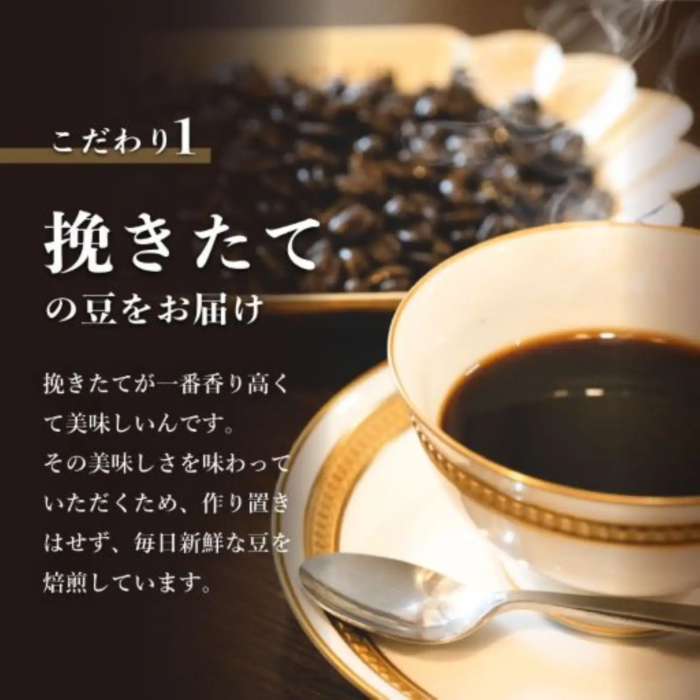 有名老舗珈琲店 『バンカム・ツル』 自家焙煎珈琲豆 ５種類の詰合せ＜豆のまま＞ 200g×5袋　1kg（合計）煎りたて コーヒー 直送 老舗 本格派 喫茶店 プレゼント アロマ 贈答用 水蒸気焙煎