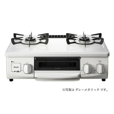 【都市ガス】グリル付ガステーブル『HOWARO』ホワロ(点火つまみ:グレーメタリック)幅56cm【1624006】