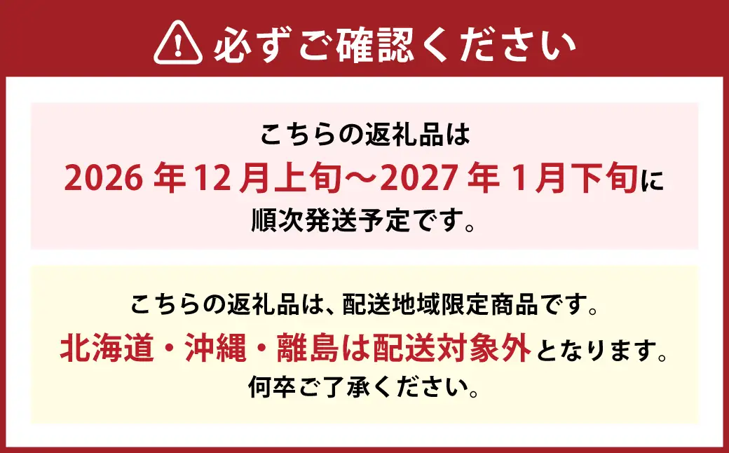 博多あまおう（冬） 約250g～270g×4パック 計約1kg～1.08kg【2026年12月上旬-2027年1月下旬発送予定】 いちご 苺 イチゴ 果物 フルーツ