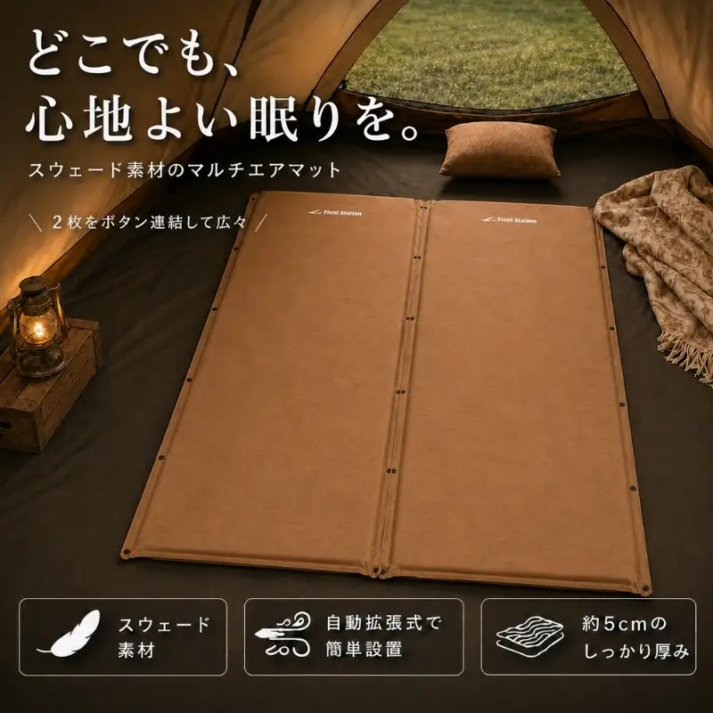 マルチエアマットNEOLUX オークブラウン (W540)