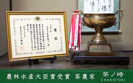 【訳アリ 簡易包装】 日本茶アワードプラチナ賞受賞茶 八女茶農家が自宅で飲むお茶 「煎茶 華喜 hanayagi」 80g×8袋 お茶 日本茶 緑茶 八女茶 煎茶