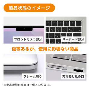 MacBook Air M3 15インチ MacBook Air【8GB/256GB】【中古整備済】