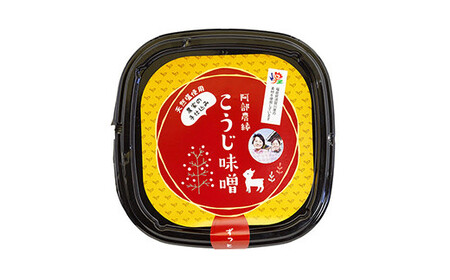 天然塩使用 農家特製 無添加手作りこうじ味噌 1.5kg F7X-0065