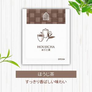 ほうじ茶 ジャスミン茶 ティーバッグ 40袋入×各１箱 三井農林 ほうじ茶