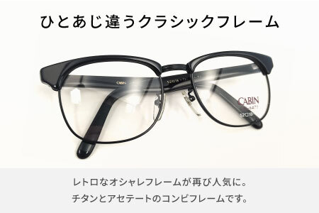 【数量限定！】デッドストック　サーモントメガネフレーム ブラック 眼鏡 メガネ