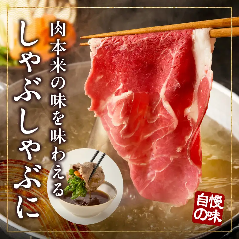 宮崎牛赤身（モモ）スライス1kg 牛肉 肉 ブランド牛 和牛 国産牛 赤身 モモ肉 モモ スライス 焼きしゃぶ しゃぶしゃぶ 肉じゃが すき焼き おかず 贈答用 贈答 贈り物 ギフト 記念日 誕生日 内閣総理大臣賞 ミヤチク パーティー お祝い _Tk031-016-01