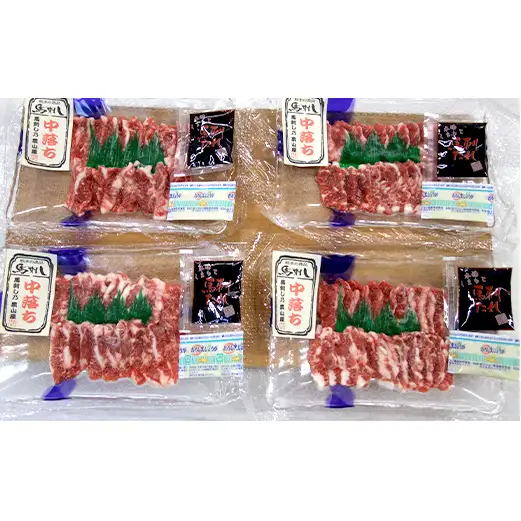 FK7-0332_中落ち馬刺し・4皿（4人前） 馬バラ さくら肉 桜肉 馬肉